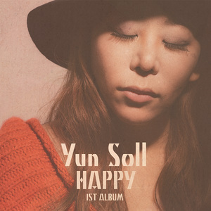 Holiday (Feat. 킹콩)