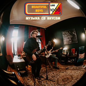 Выключи свет (Live at Resonant Studio)