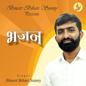 Itni Shakti Hame Dena Data