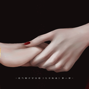 再见后是雨天（Cover 白智英）