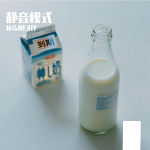 已经