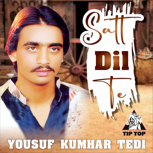 Changi Tere Te Jawani Aayi