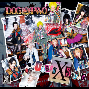 エンゼルダスト (Angel Dust)