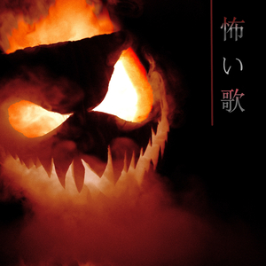 ハロウィン 2018