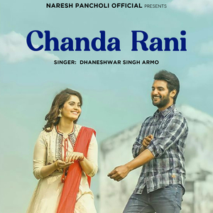 Chanda Rani