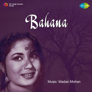 Adosan Padosan Kahe Jo Kahe