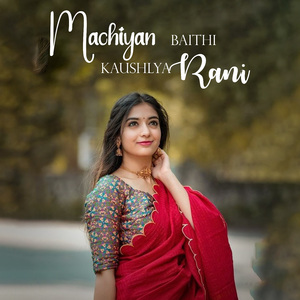 Machiyan Baithi Kaushlya Rani