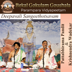 Deepavali Nadarchanam Gokula Krishna Sannidhim