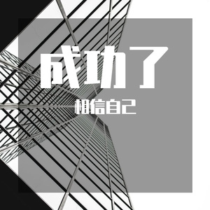 好未来