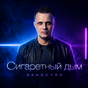 Горим