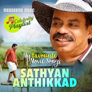 Athmavin Akashathil (From "Njan Prakashan")
