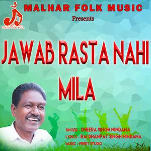 Jawab Rasta Nahi Mila