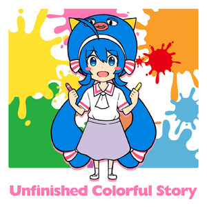 Unfinished Colorful Story (feat. 音街ウナ)
