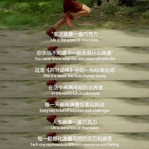 Running