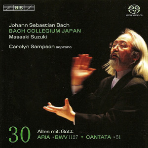 O holder Tag, erwünschte Zeit, BWV 210, "Wedding Cantata": O Holder Tag, erwunschte Zeit, BWV 210, "Wedding Cantata": Aria. Spielet, ihr beseelten Lieder (Soprano)