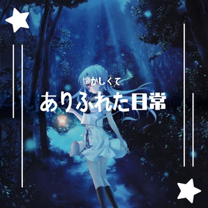 もふもふ シュワシュワ