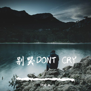 编号ICU-孤独者的求救