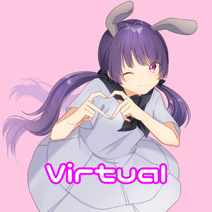 Virtual