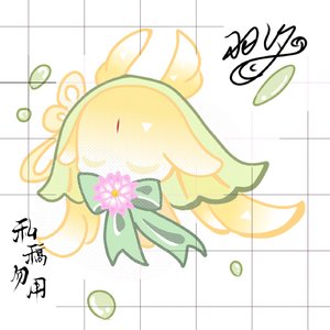 留云浮客 Hazy Leave