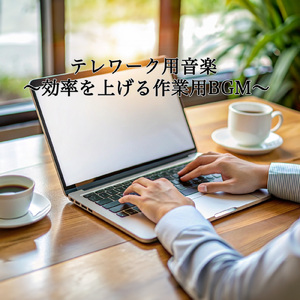 サンセットブレンド