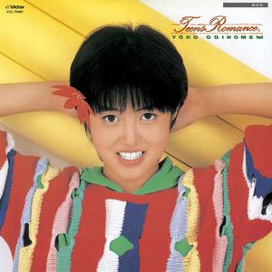 さよならから始まる物語