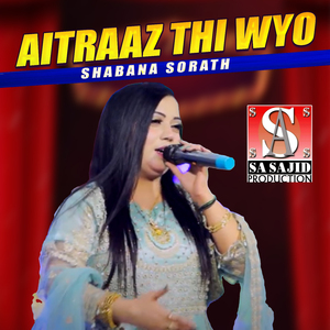 Aitraaz Thi Wyo