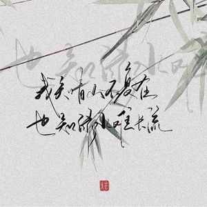 大悲咒(1小时版本)