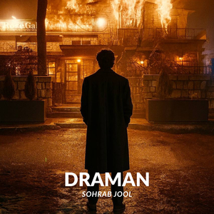 Draman 5