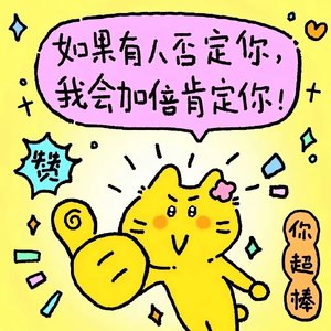 她的拧巴像小猫皱眉_20260109_204745.mp3