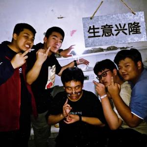 Missing（prod.rye/NO_BORDER）