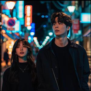 ふたりの夜(두 사람의 밤)