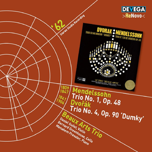 Trio No. 4 in E Minor, Op. 90 "Dumky": I. Lento maestoso - Allegro