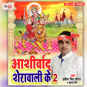 Jagat Dulari Aili Nagariya