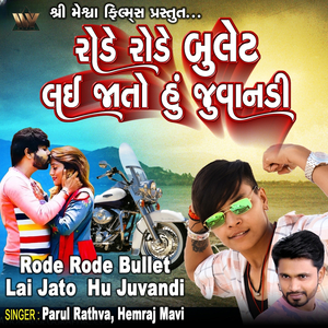 Rode Rode Bullet Lai Jato Hu Juvandi