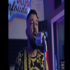 Rahom Bel Allaf Nssaw Beli Rana Ghir Dyaf