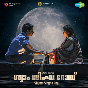 Rise of Shyam - Shyam Singha Roy - Malayalam