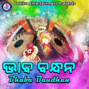 Nepala Kasturi Priya