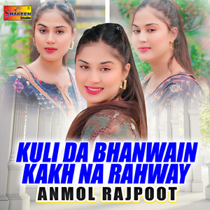 Kuli Da Bhanwain Kakh Na Rahway