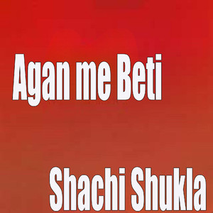 Agan me Beti