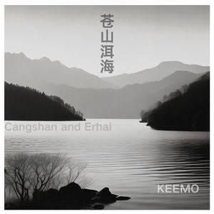 苍山洱海（Cangshan Mountain & Erhai Lake）