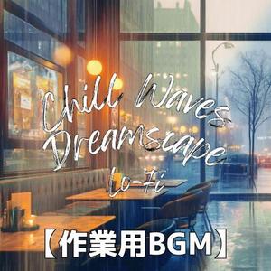 タクシーのライトが滲む黄昏時の旋律