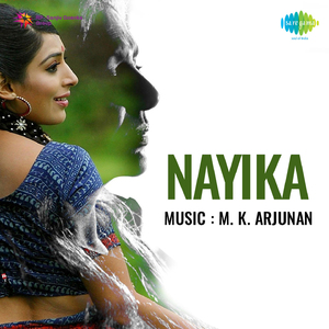 Kasthoori Manakkunnello