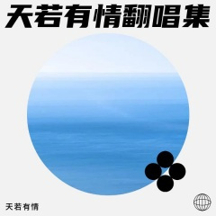 再也找不到理由去爱你