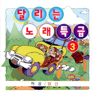 비내리는 영동교