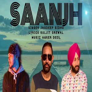 Saanjh