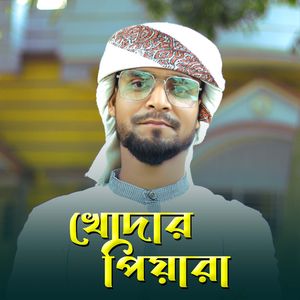 Khodar Pyara
