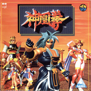 精霊樹 (神王・アークオリオン・ステージ)