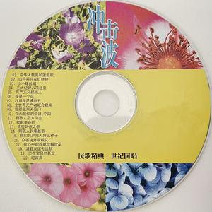 我们共产党人好比种子