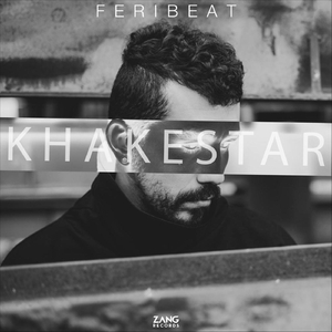 Khakestar