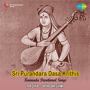 Ugaboga - Elutha Govindage And Narayana Ninna Namada - Radha Jayalakshmi